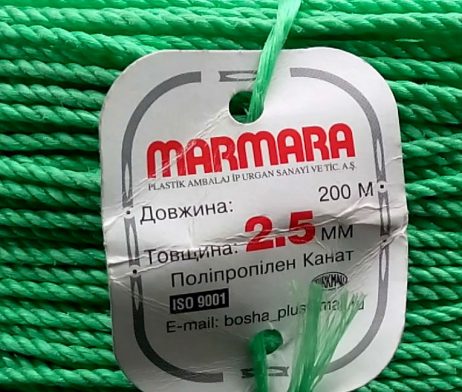 marmara2.5